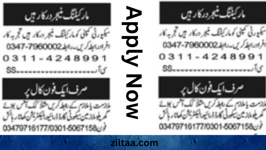 Office Boy & Marketing Manager Jobs 2024 in Islamabad