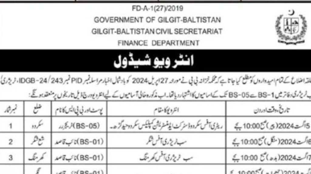 Interview Schedule for Jobs at Finance Department Gilgit