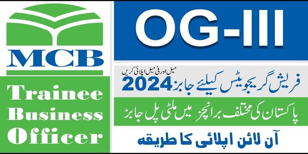 Unlock Your Banking Career with MCB: Apply Now for OG-III Jobs 2024 Across Pakistan!