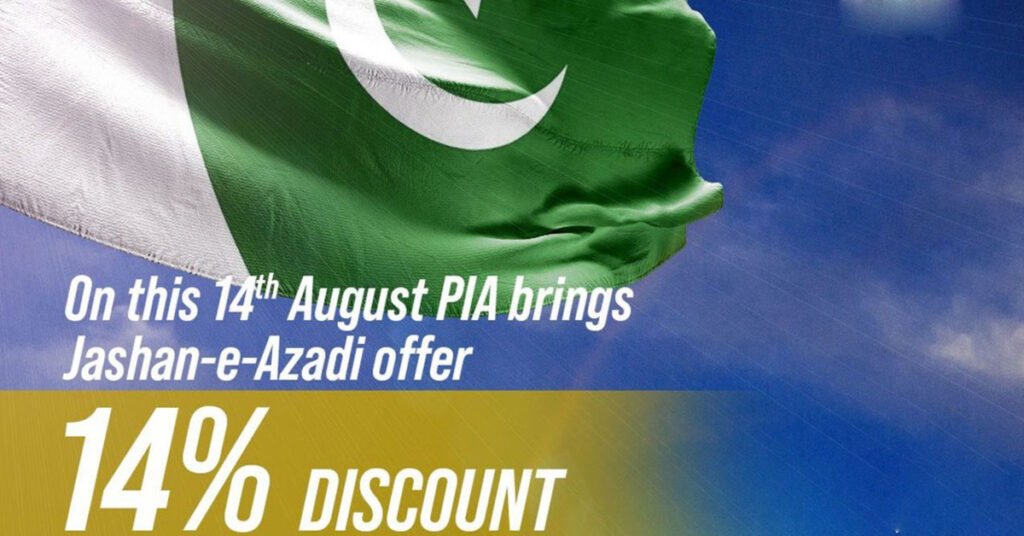 PIA 14 August Discount