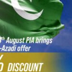 PIA 14 August Discount